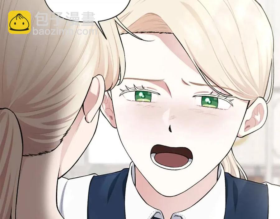 第56话 真正的&ldquo;囚鸟&rdquo;(1/4)-第56话