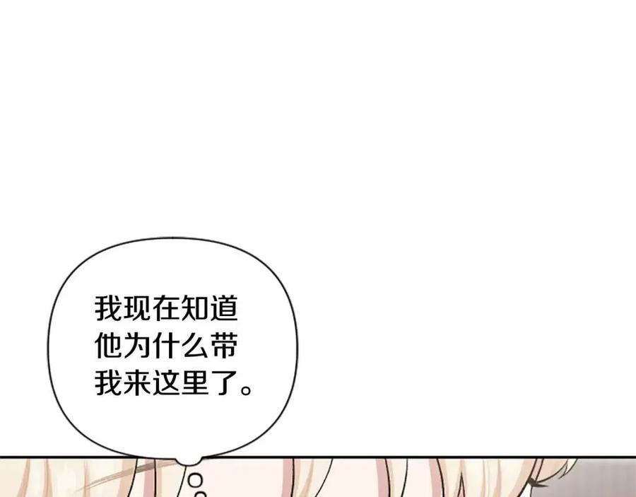 第56话 真正的&ldquo;囚鸟&rdquo;(1/4)-第56话