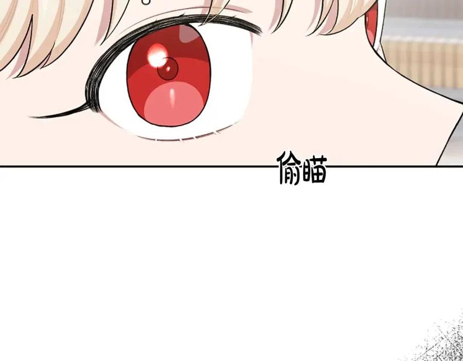 第56话 真正的&ldquo;囚鸟&rdquo;(1/4)-第56话