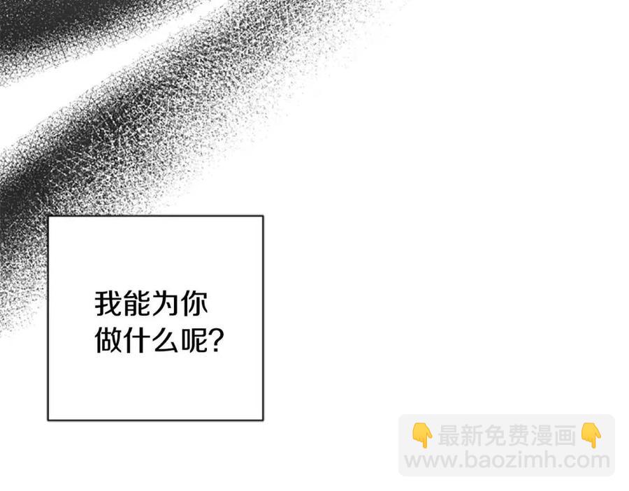 第56话 真正的&ldquo;囚鸟&rdquo;(1/4)-第56话