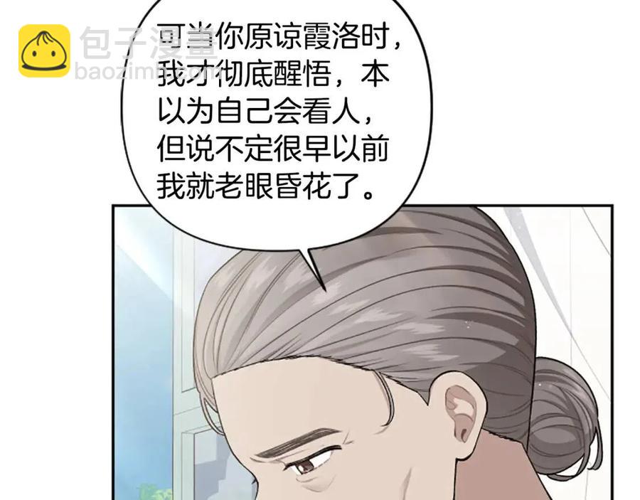 第58话 遗产(1/3)-第58话