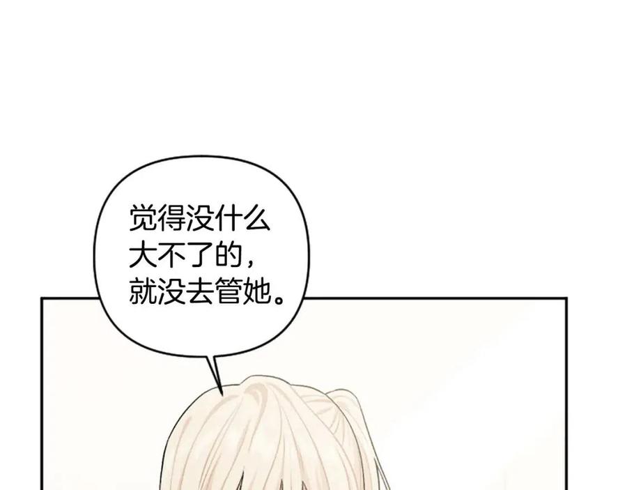 第58话 遗产(1/3)-第58话