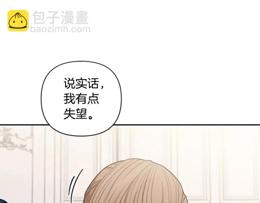 第58话 遗产(1/3)-第58话