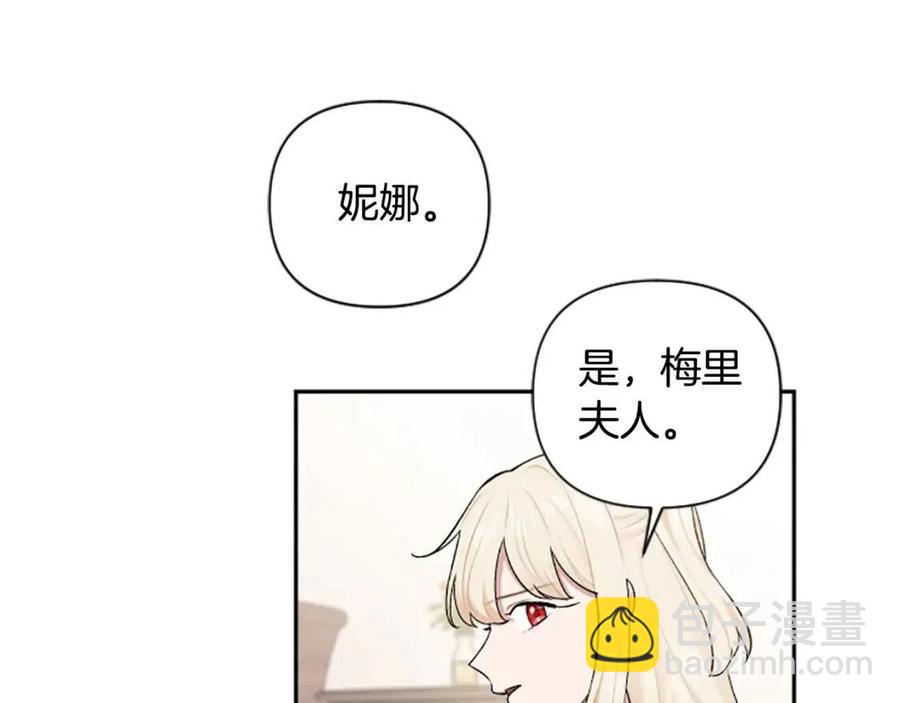 第58话 遗产(1/3)-第58话