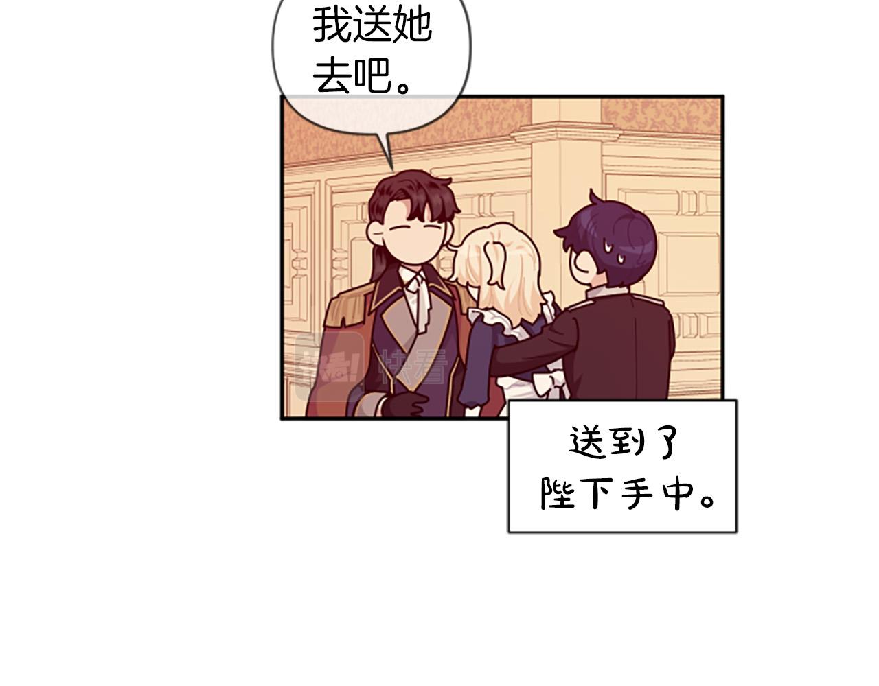 第60话 卑鄙(1/4)-第60话