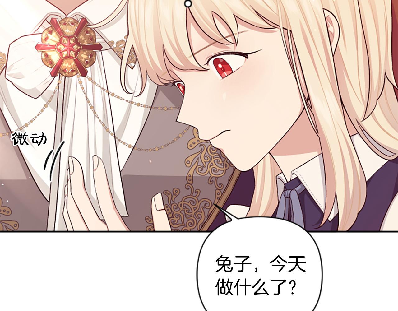 第60话 卑鄙(1/4)-第60话