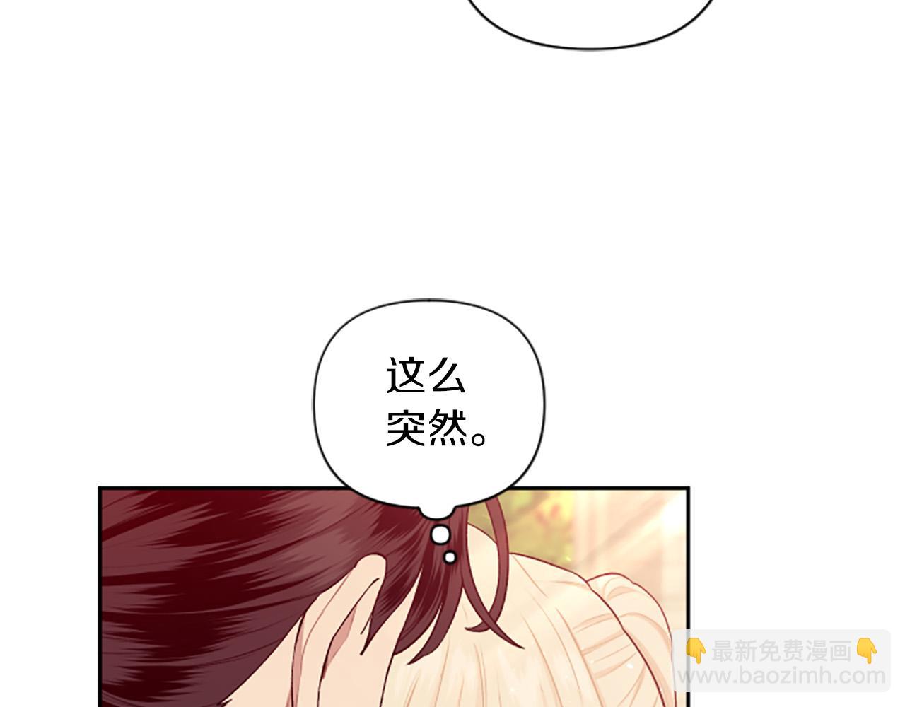 第60话 卑鄙(1/4)-第60话