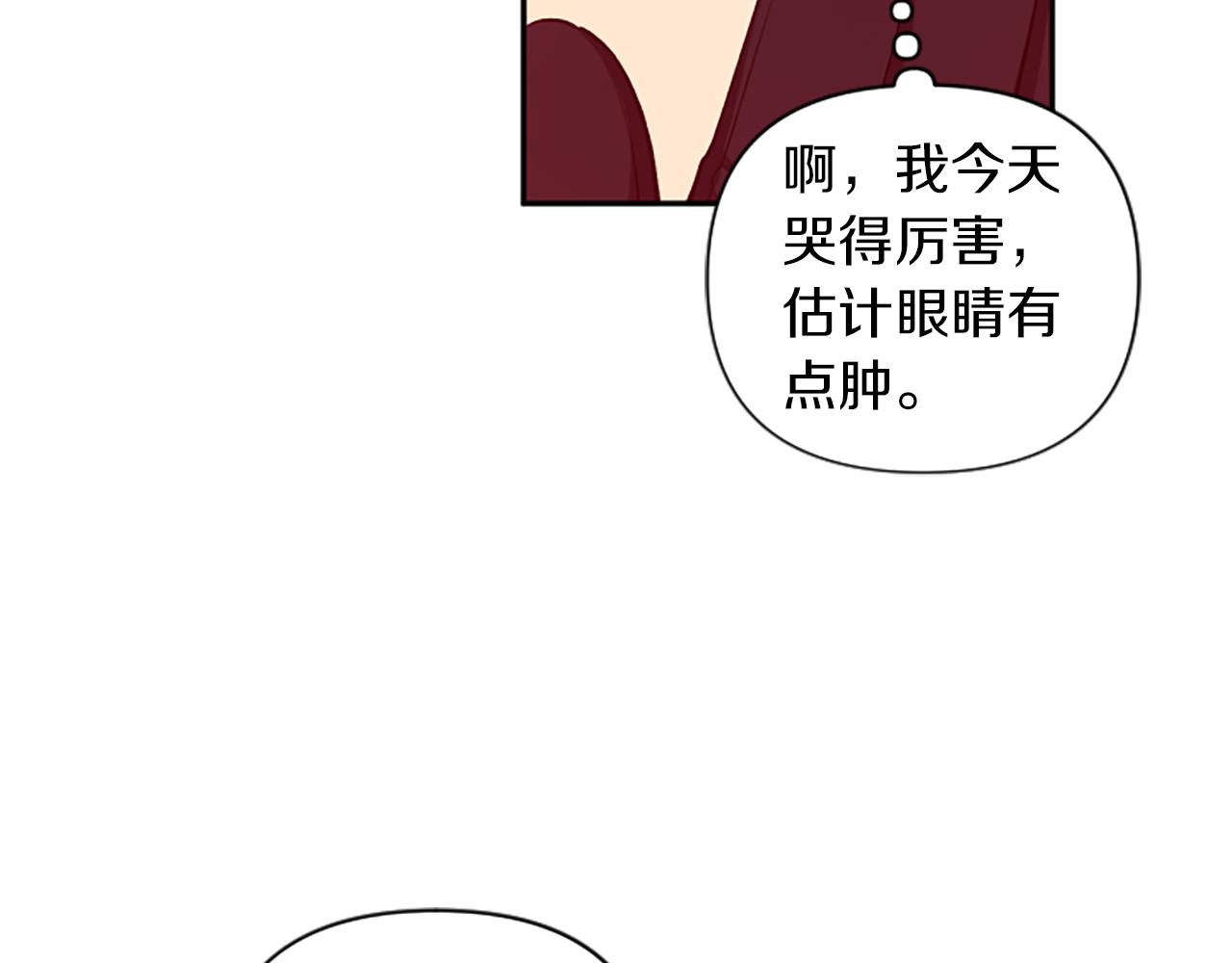 第60话 卑鄙(1/4)-第60话
