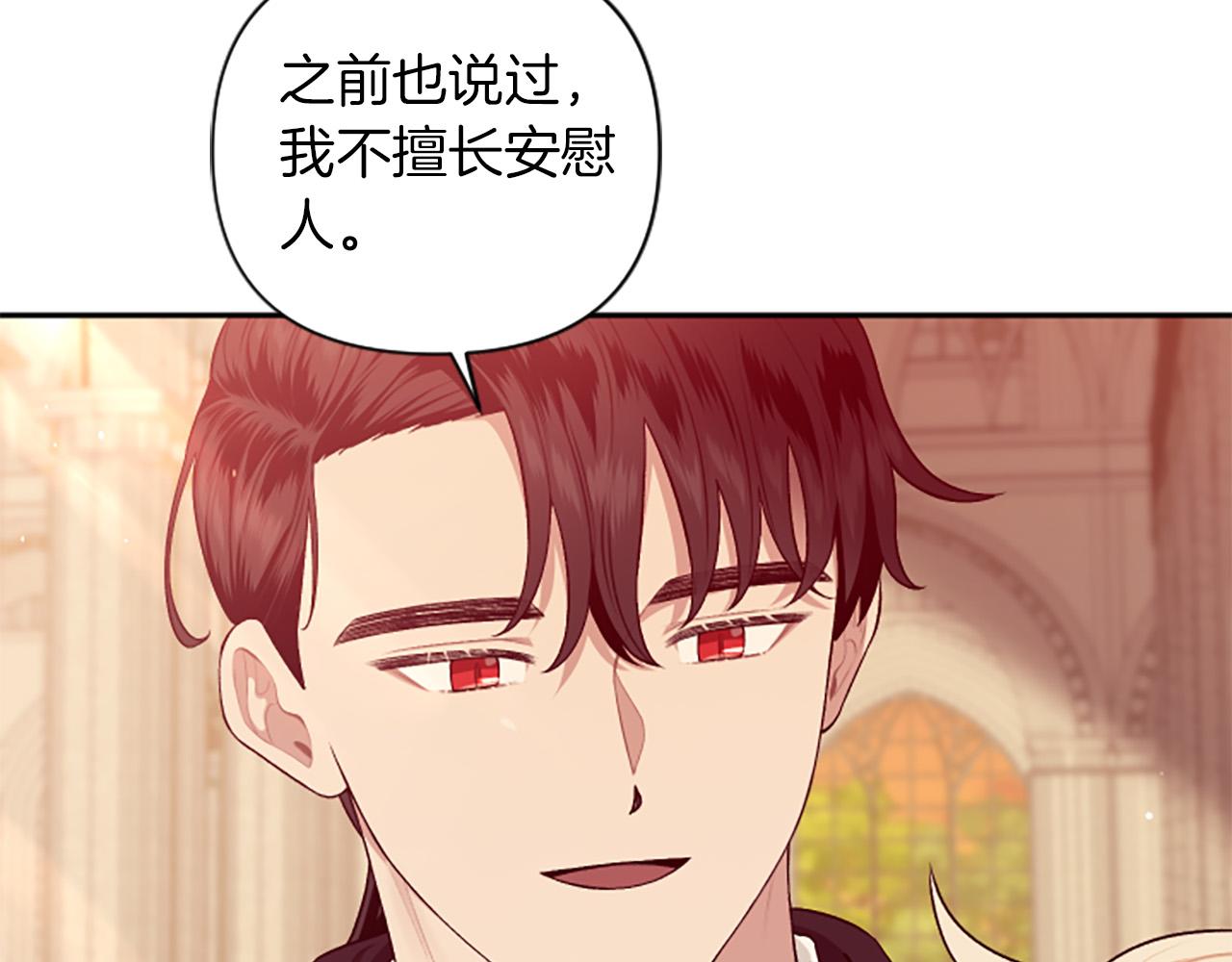 第60话 卑鄙(1/4)-第60话