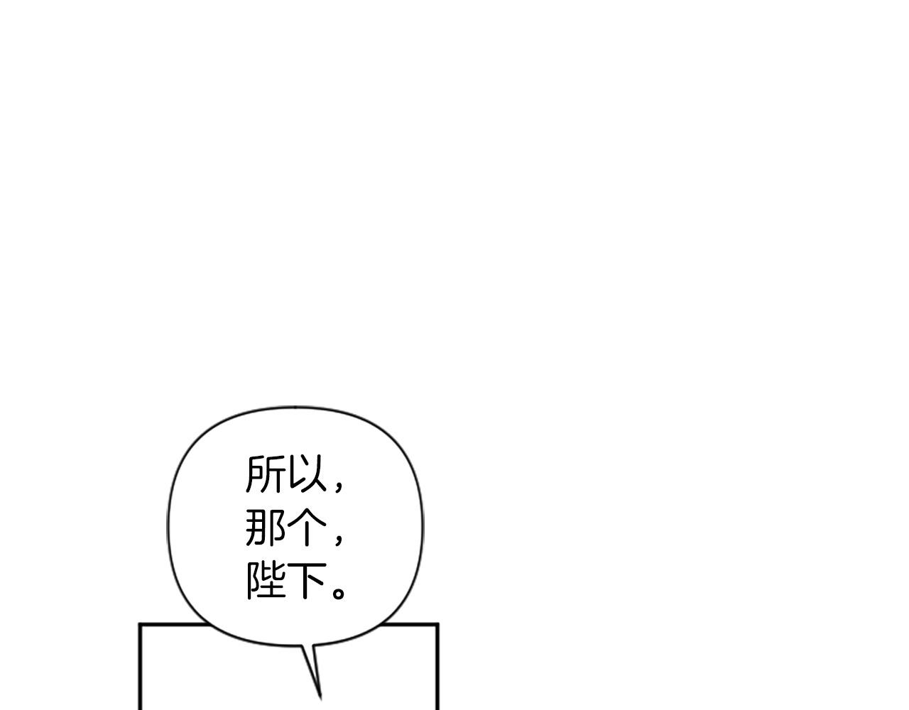第60话 卑鄙(1/4)-第60话