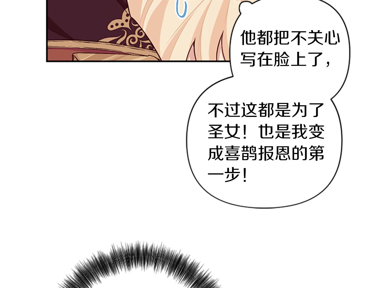 第60话 卑鄙(1/4)-第60话