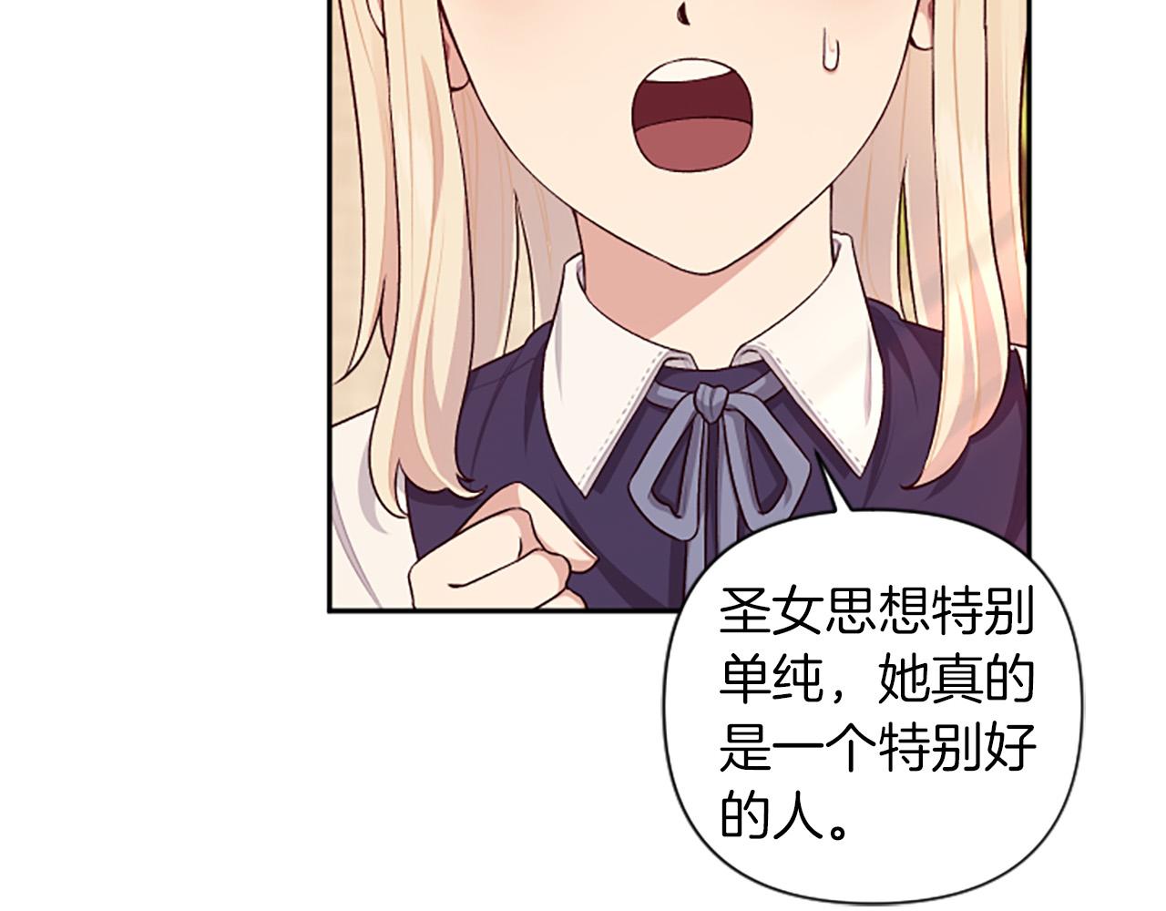 第60话 卑鄙(1/4)-第60话