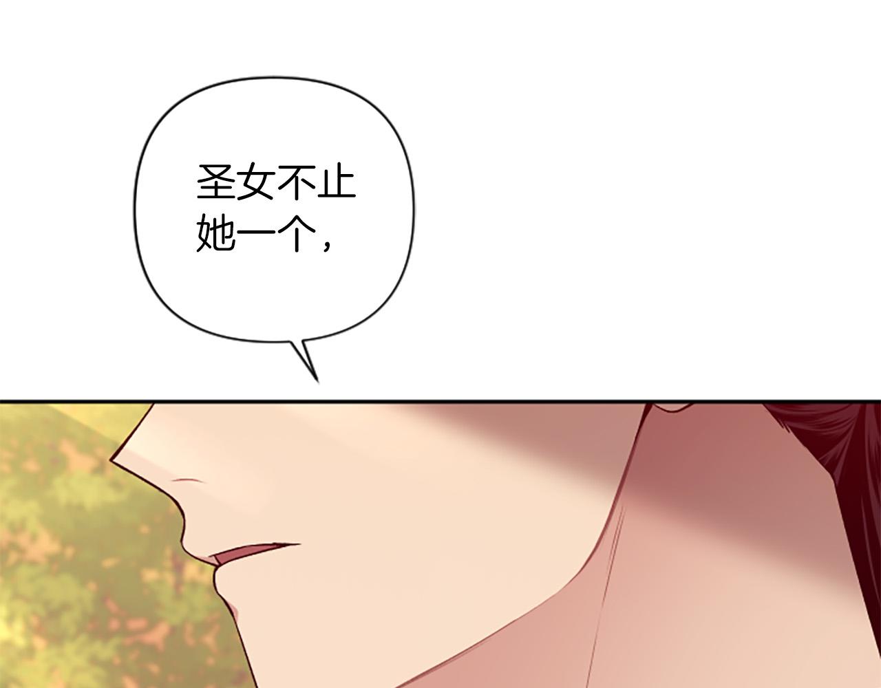 第60话 卑鄙(1/4)-第60话