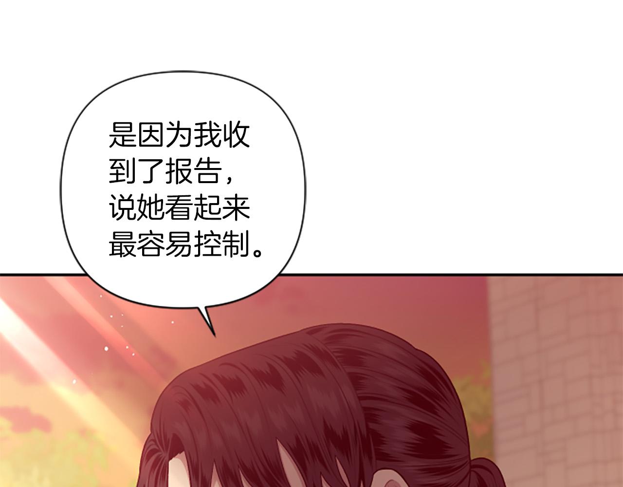 第60话 卑鄙(1/4)-第60话
