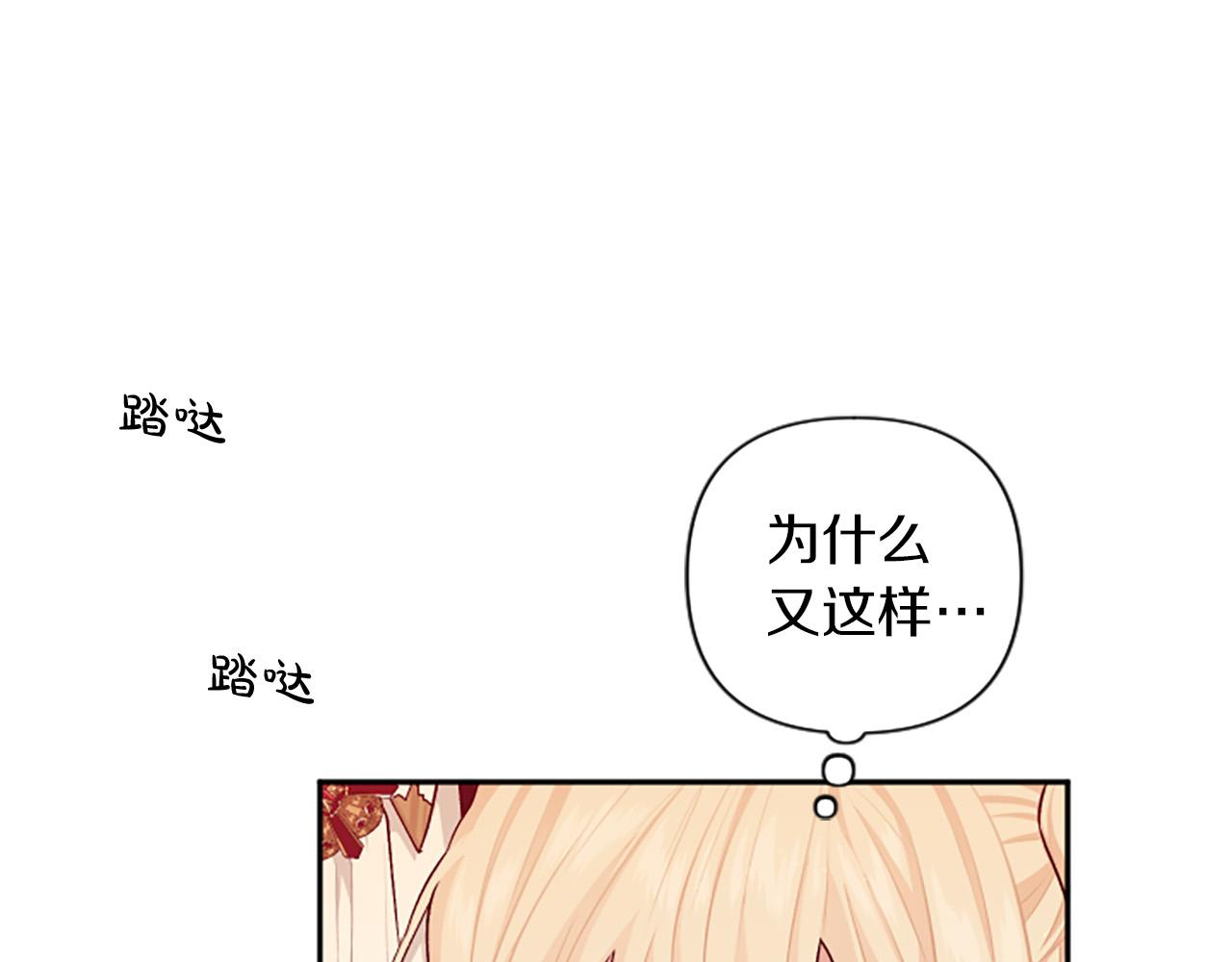 第60话 卑鄙(1/4)-第60话