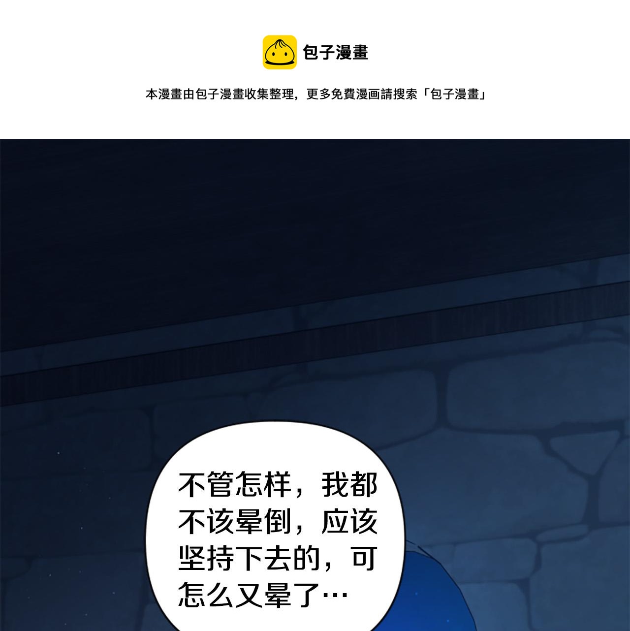 第二季完结篇 圣上登场(1/4)-第62话