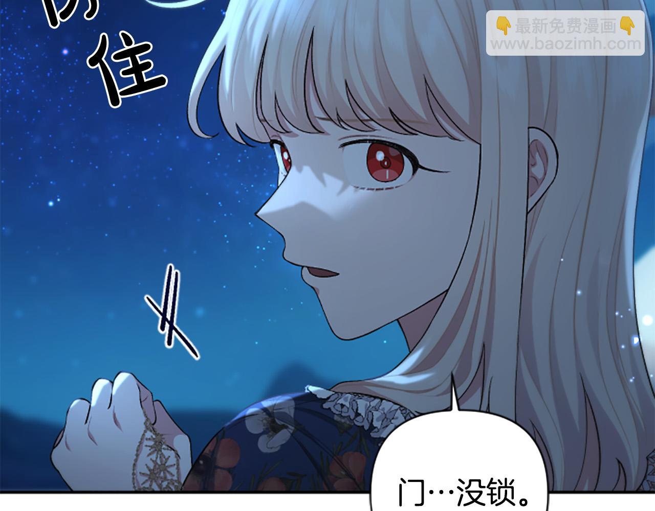 第二季完结篇 圣上登场(1/4)-第62话
