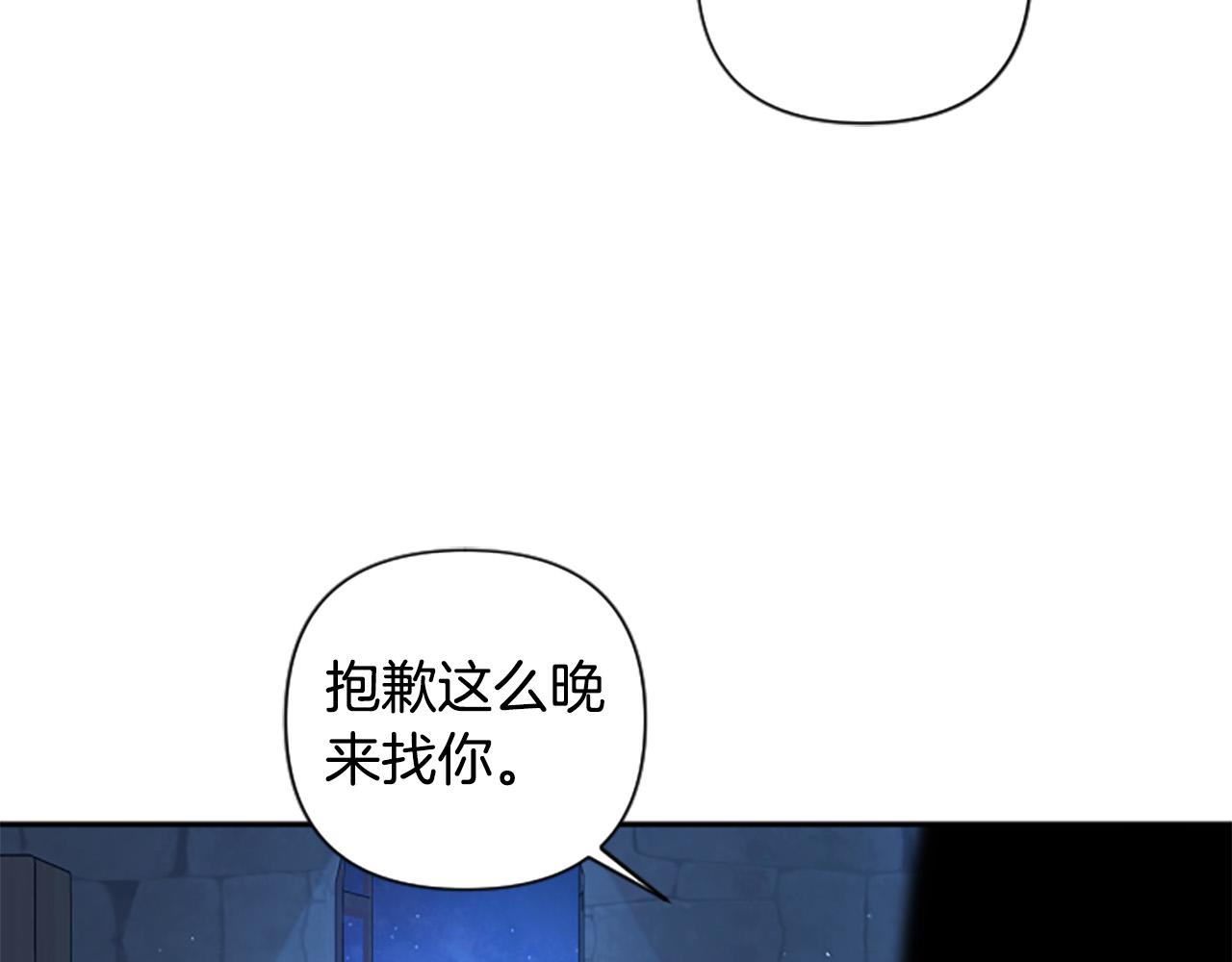 第二季完结篇 圣上登场(1/4)-第62话