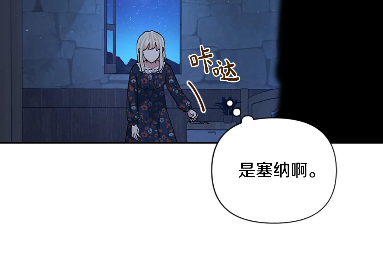 第二季完结篇 圣上登场(1/4)-第62话