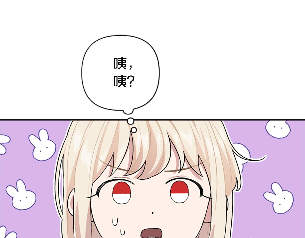 第二季完结篇 圣上登场(1/4)-第62话