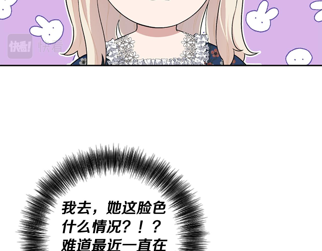 第二季完结篇 圣上登场(1/4)-第62话