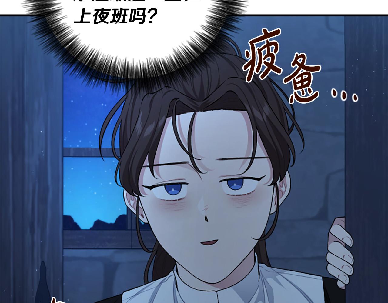 第二季完结篇 圣上登场(1/4)-第62话