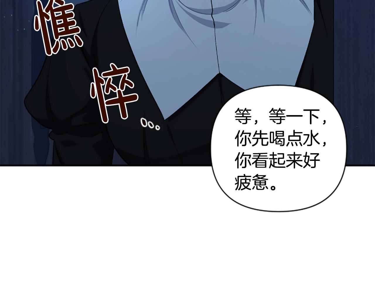 第二季完结篇 圣上登场(1/4)-第62话