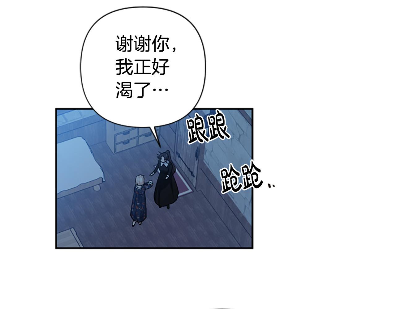 第二季完结篇 圣上登场(1/4)-第62话