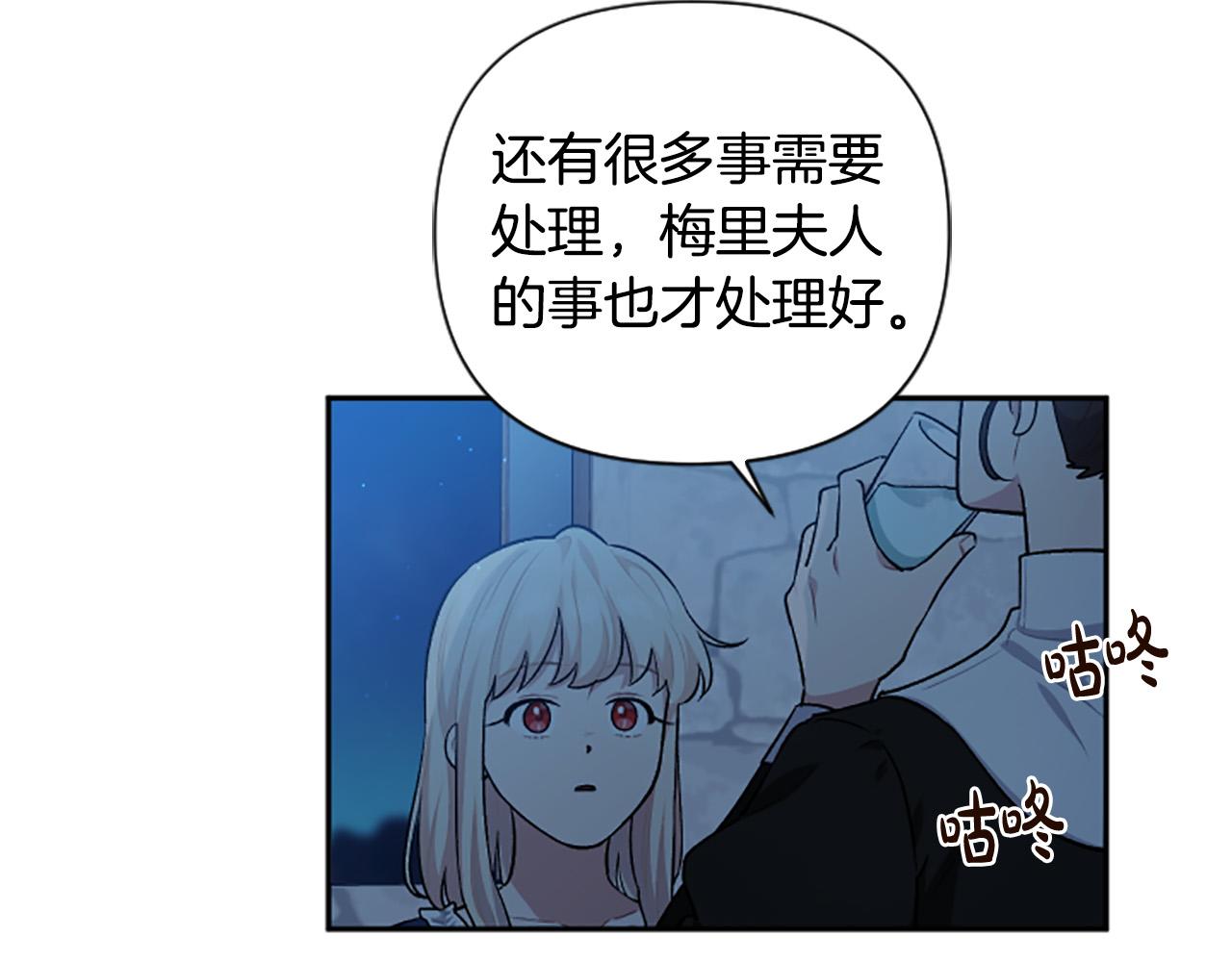 第二季完结篇 圣上登场(1/4)-第62话