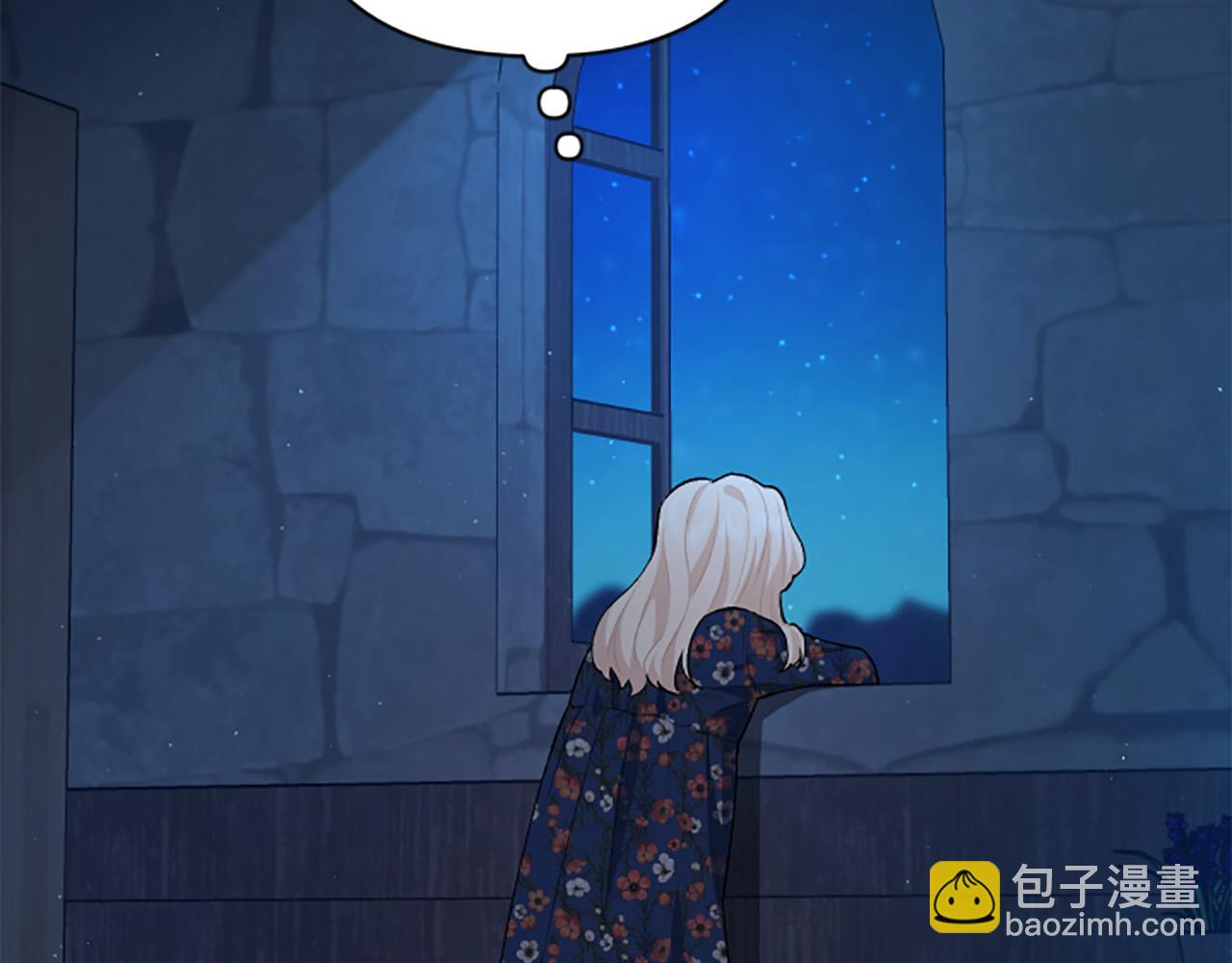 第二季完结篇 圣上登场(1/4)-第62话