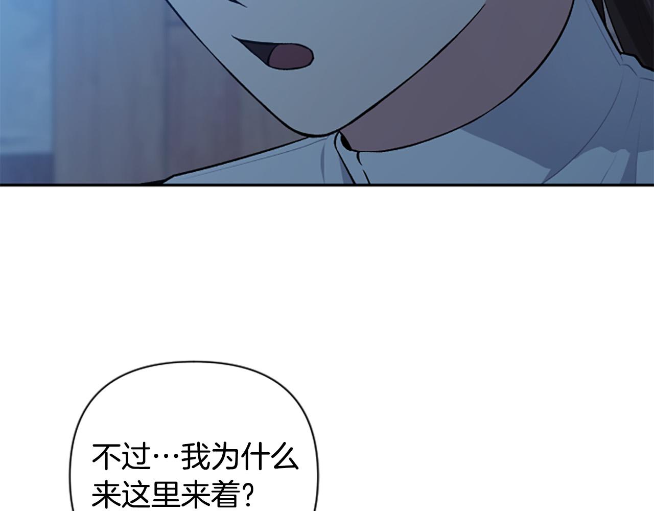 第二季完结篇 圣上登场(1/4)-第62话