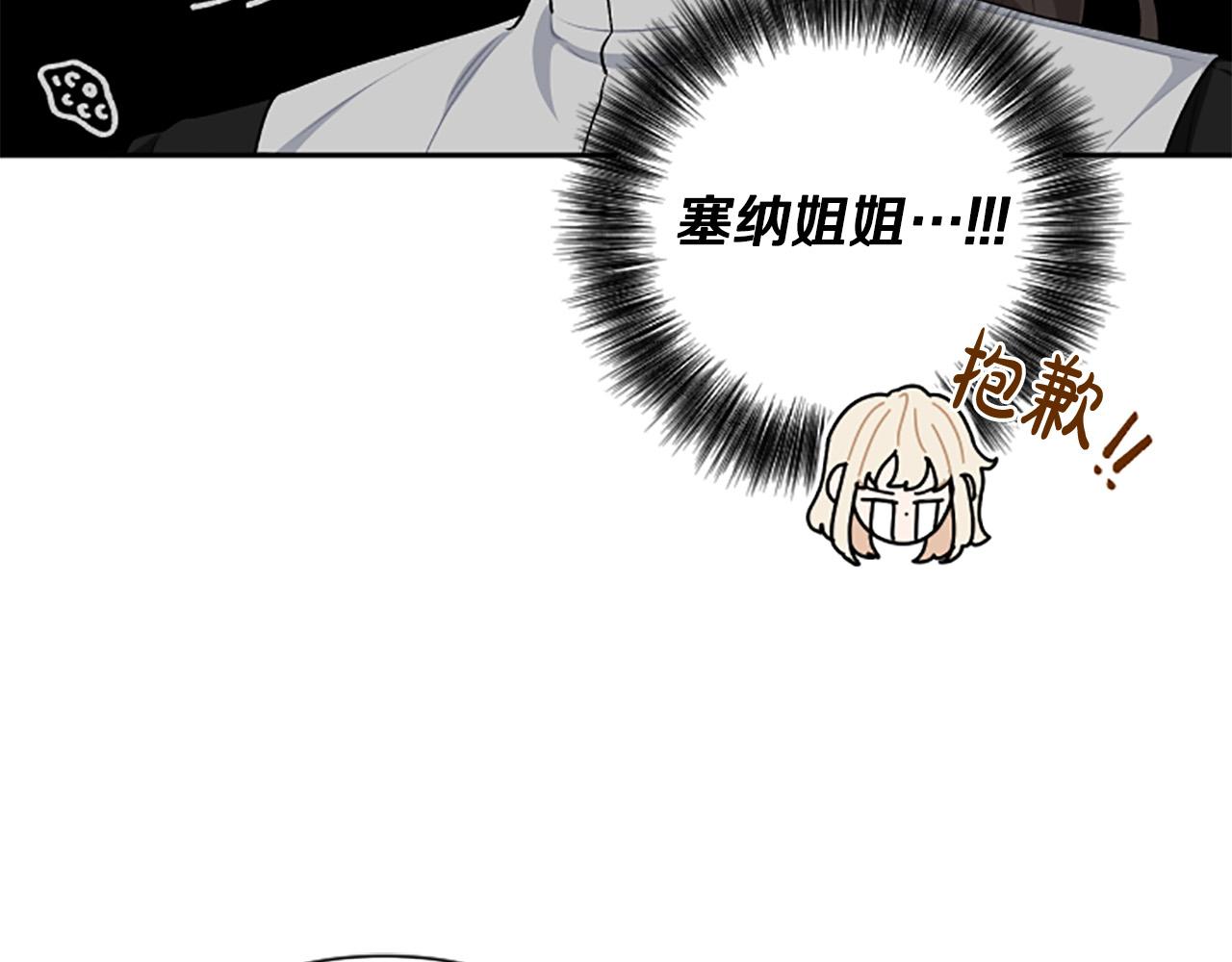 第二季完结篇 圣上登场(1/4)-第62话