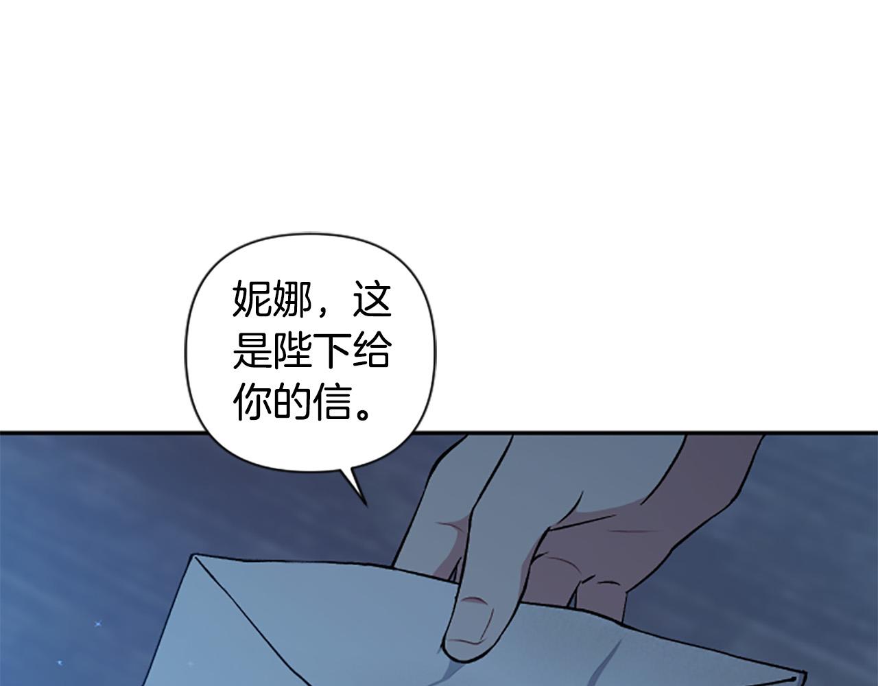 第二季完结篇 圣上登场(1/4)-第62话