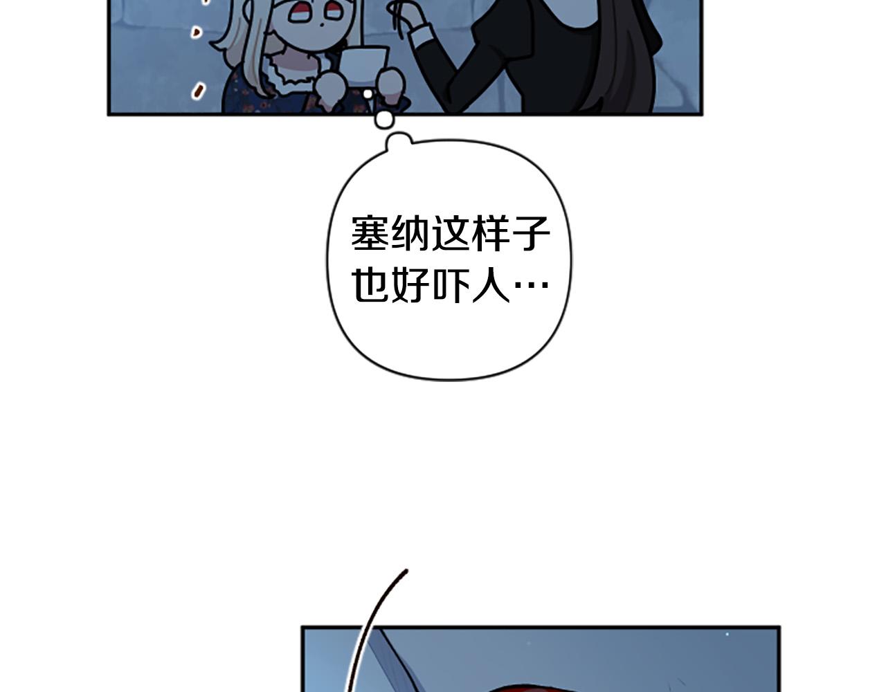 第二季完结篇 圣上登场(1/4)-第62话