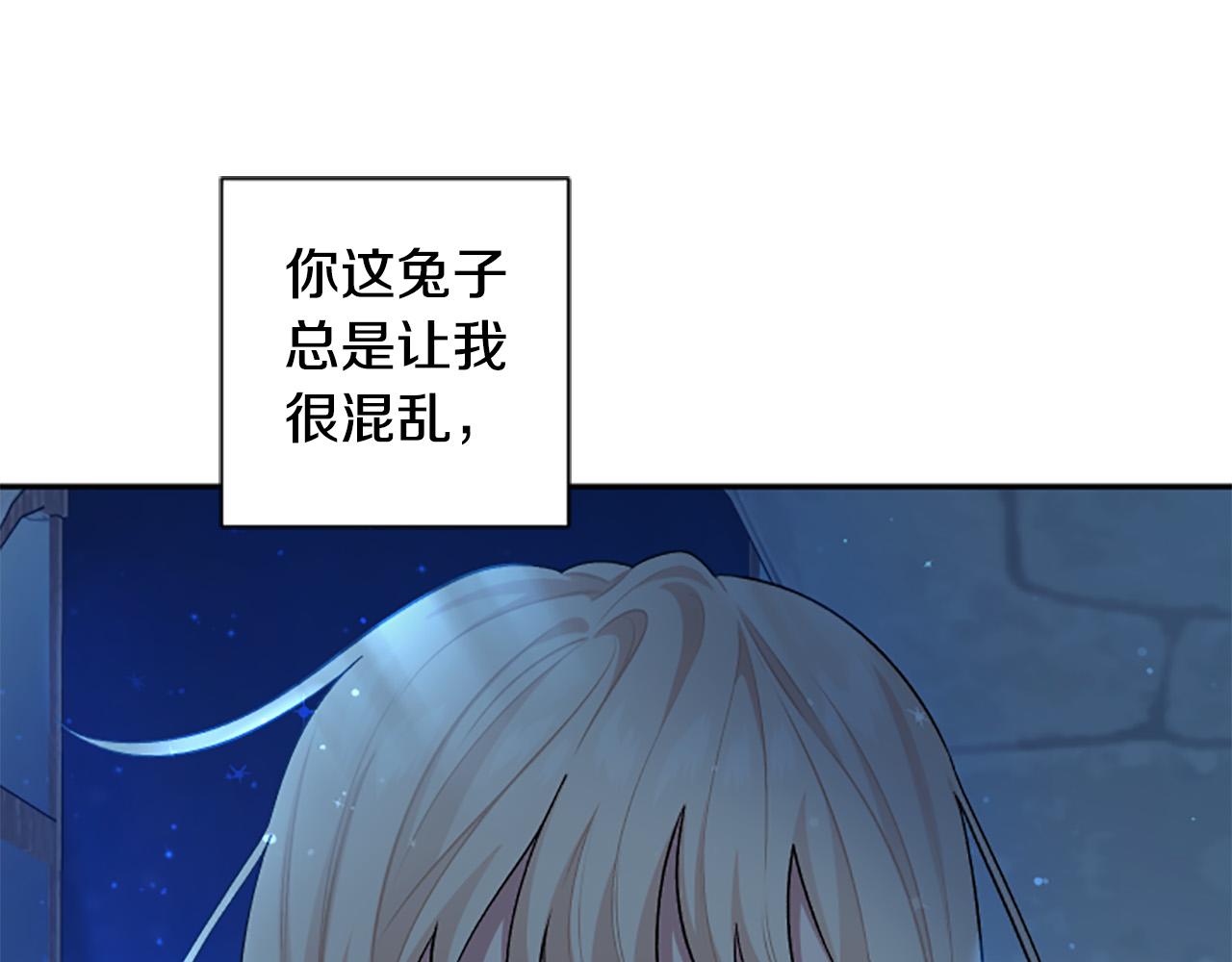 第二季完结篇 圣上登场(1/4)-第62话
