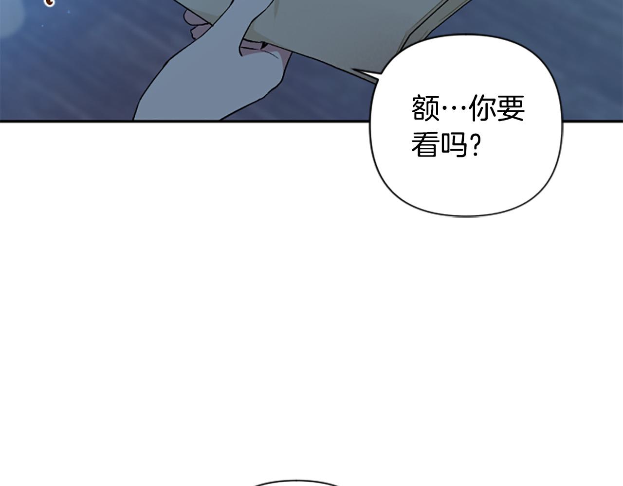 第二季完结篇 圣上登场(1/4)-第62话