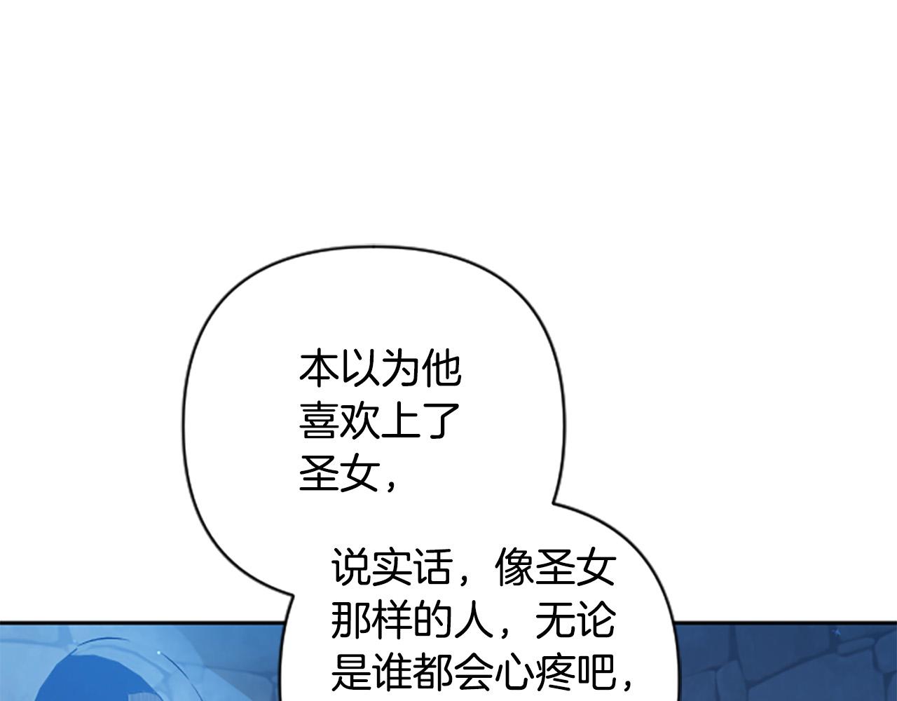 第二季完结篇 圣上登场(1/4)-第62话