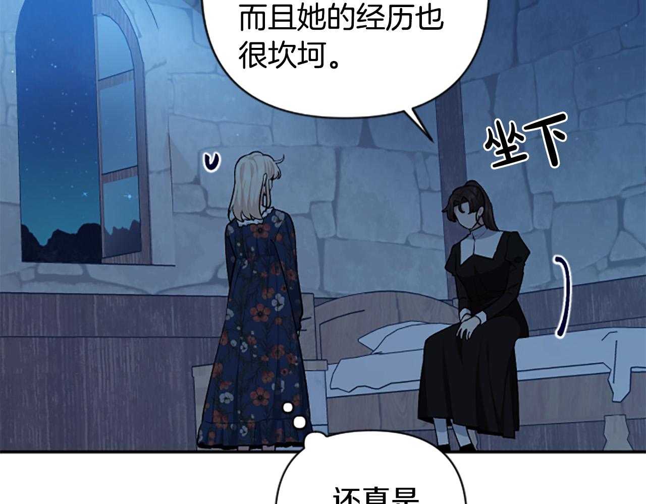 第二季完结篇 圣上登场(1/4)-第62话