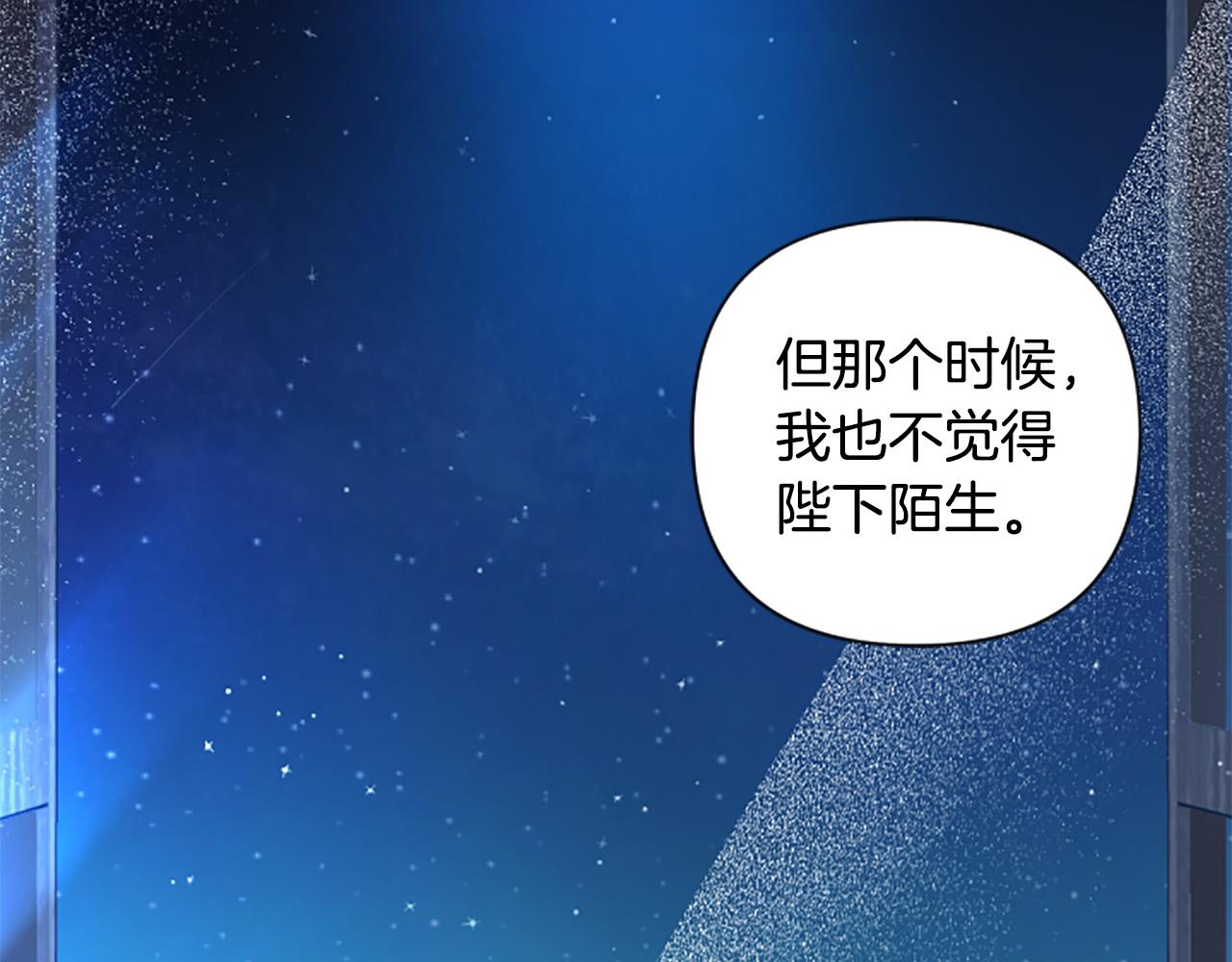 第二季完结篇 圣上登场(1/4)-第62话