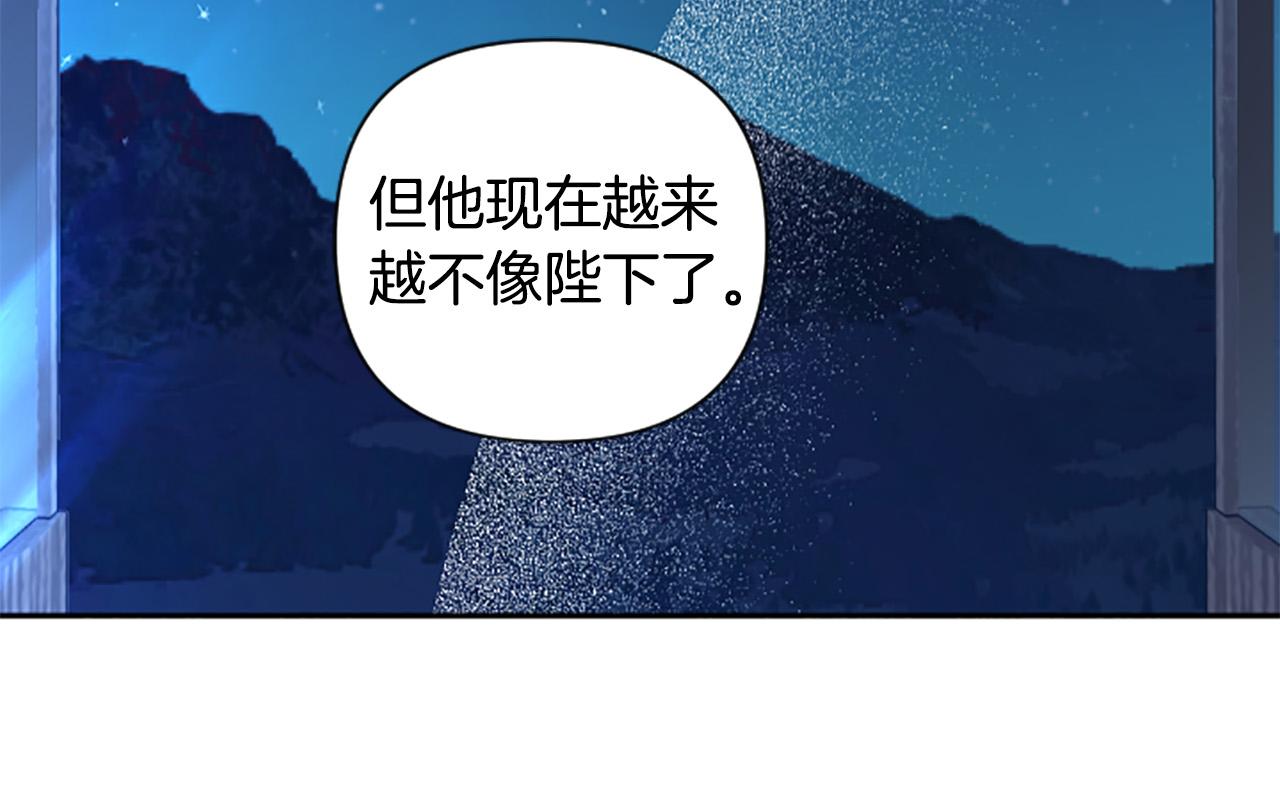 第二季完结篇 圣上登场(1/4)-第62话