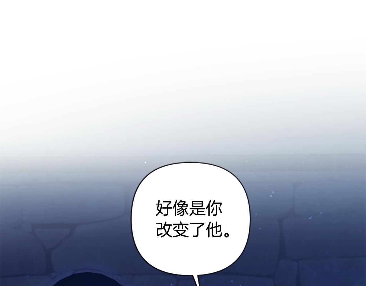 第二季完结篇 圣上登场(1/4)-第62话