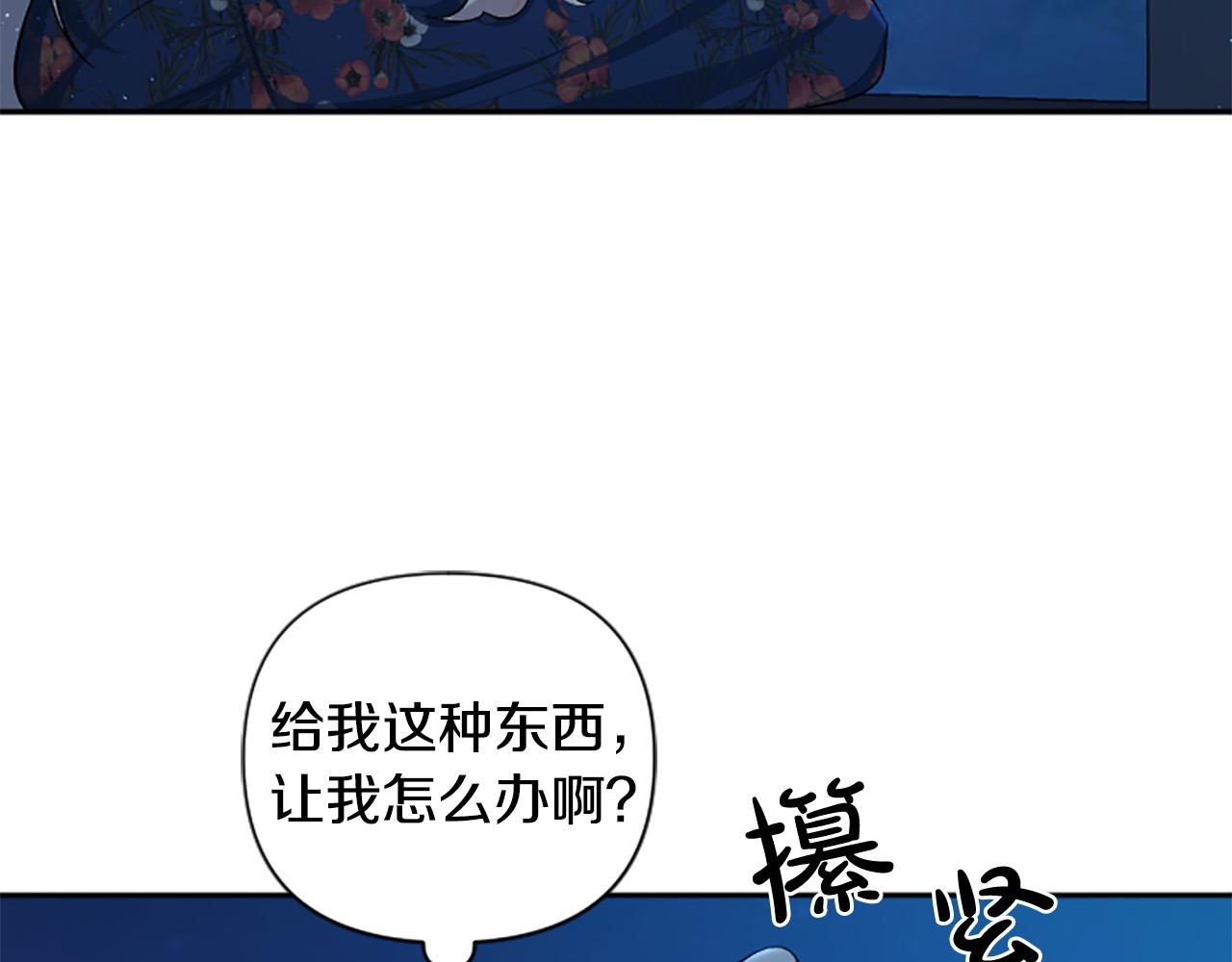 第二季完结篇 圣上登场(1/4)-第62话