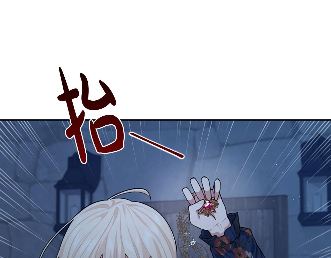 第二季完结篇 圣上登场(1/4)-第62话