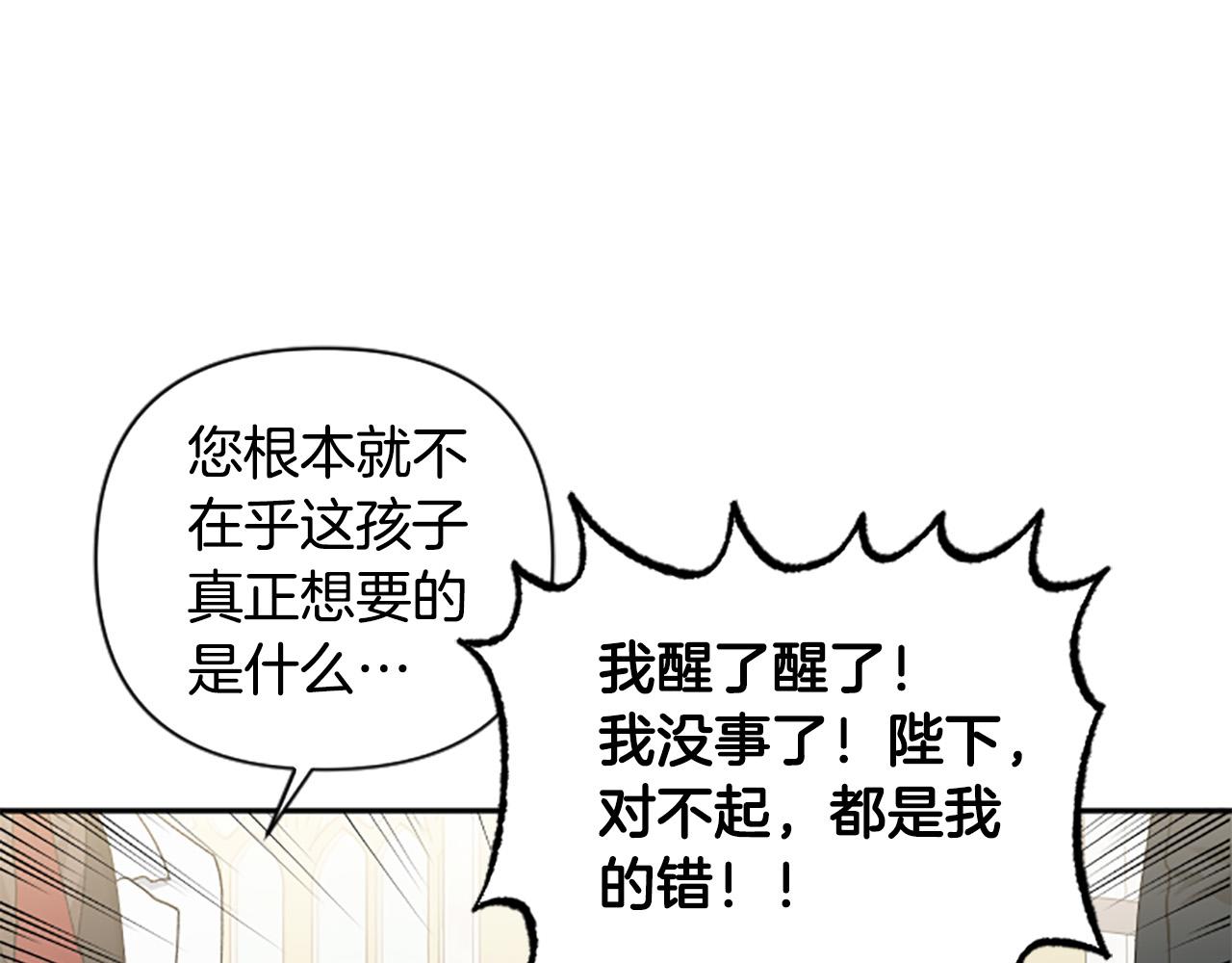 第64话 伤员爆满！(1/4)-第64话