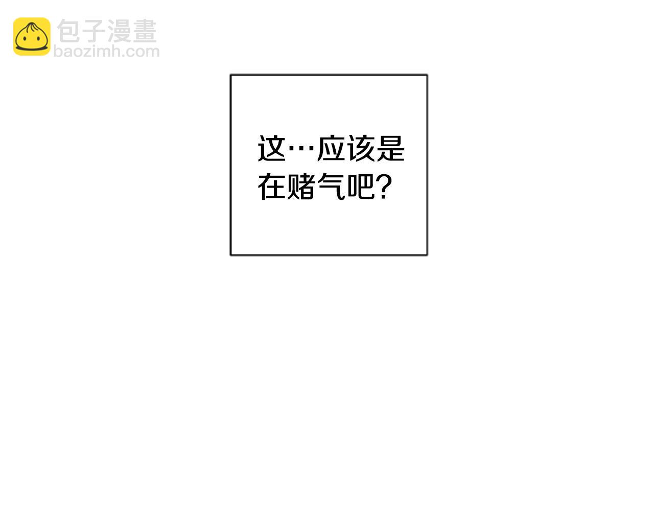 第64话 伤员爆满！(1/4)-第64话