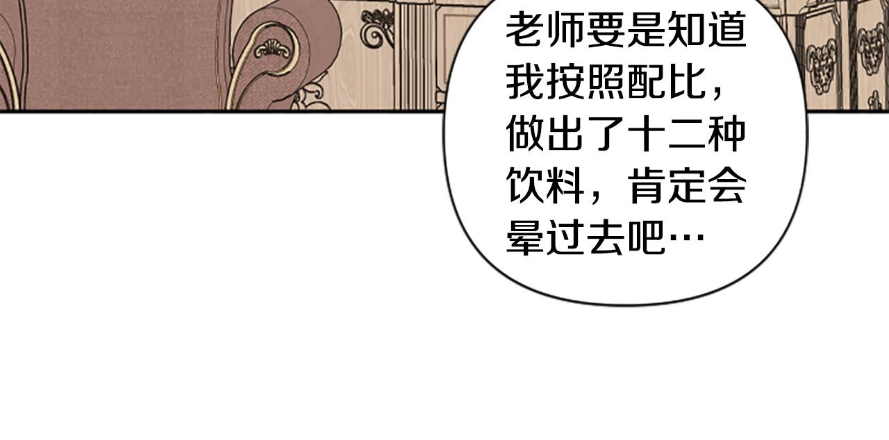 第64话 伤员爆满！(1/4)-第64话