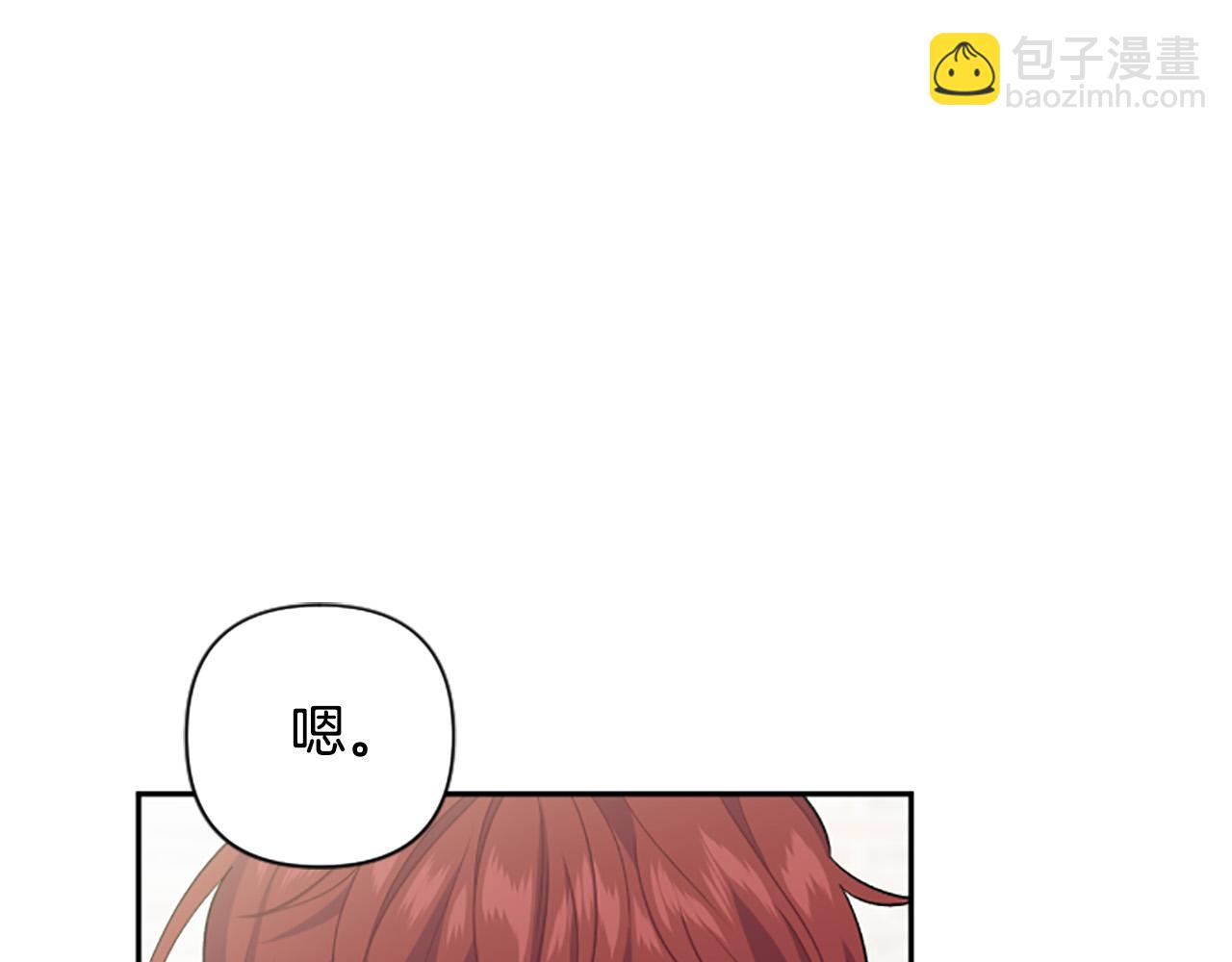第64话 伤员爆满！(1/4)-第64话