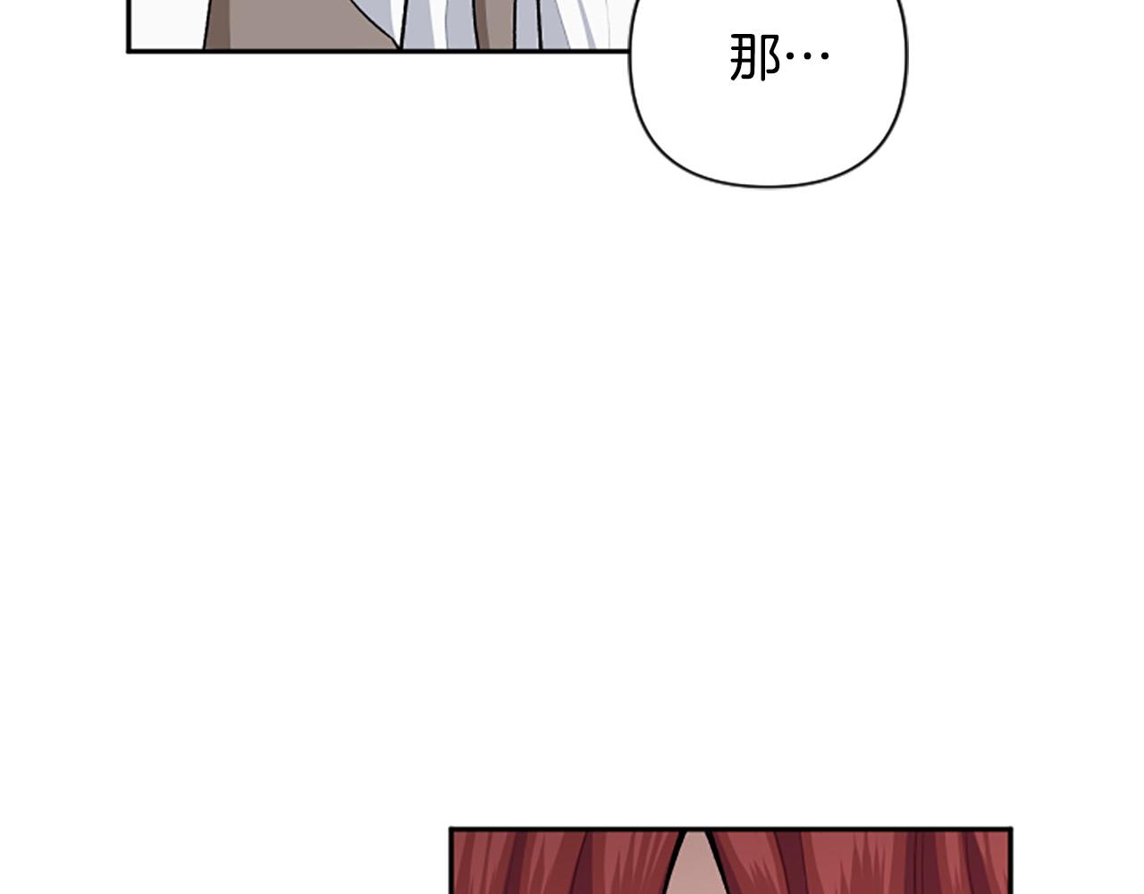 第64话 伤员爆满！(1/4)-第64话