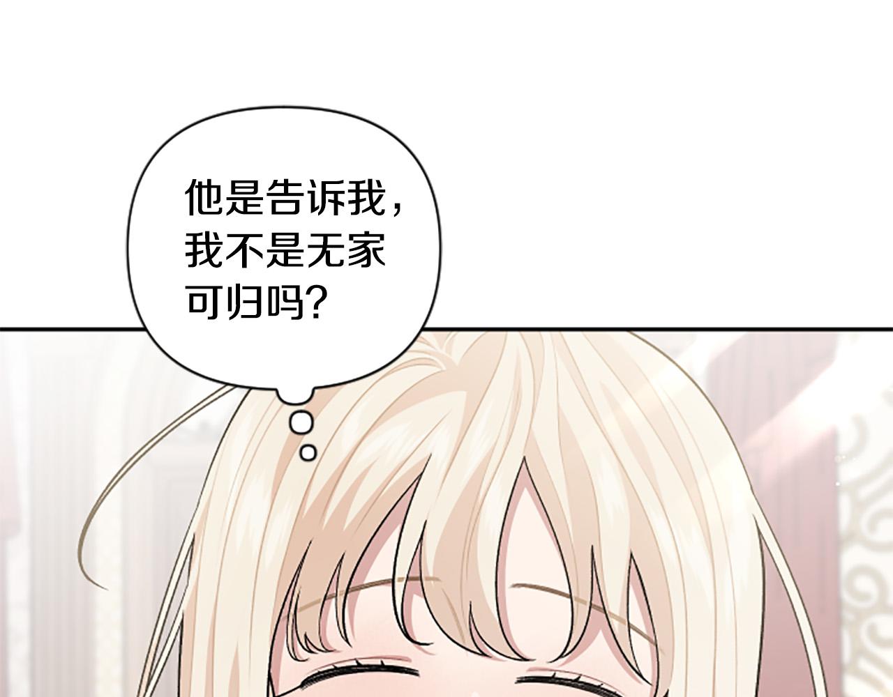 第64话 伤员爆满！(1/4)-第64话