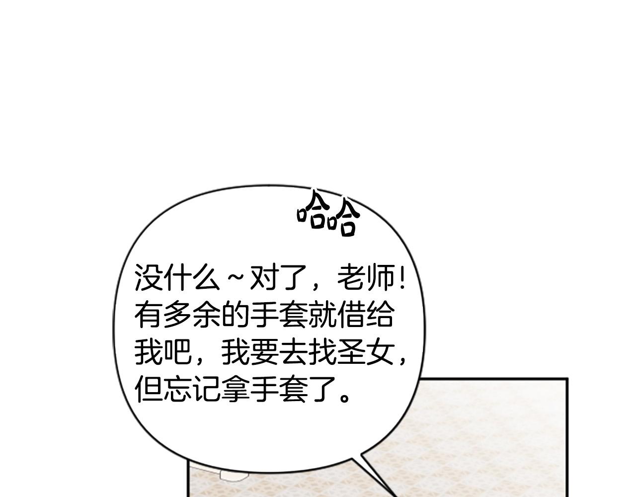 第64话 伤员爆满！(1/4)-第64话